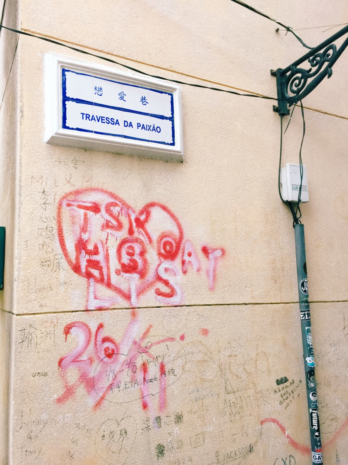 澳门小众亲子游,澳门情调之旅