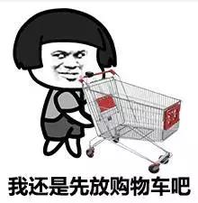 你的海淘正品居然来自福建！赶紧转给女朋友，又能够省钱了！