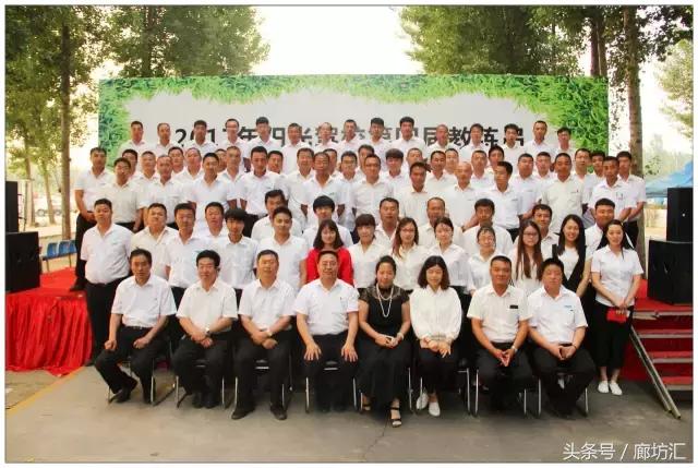 日照驾校年会盛典,日照驾校技能