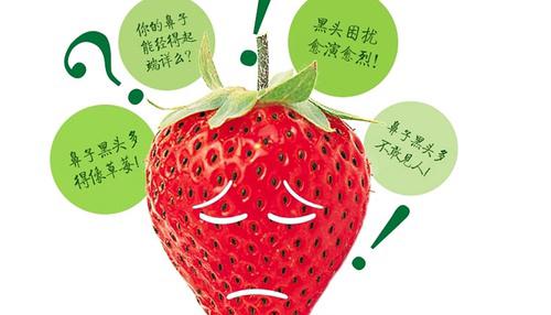 长黑头能够涂什么,长黑头能够用粉刺针吗