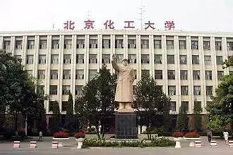 北京化工大学2019年高考,北京化工大学自主招生报名条件