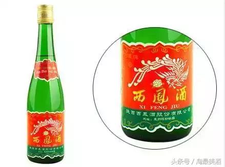 绿脖西凤酒省外版真假辨别,如何鉴别真假老司机