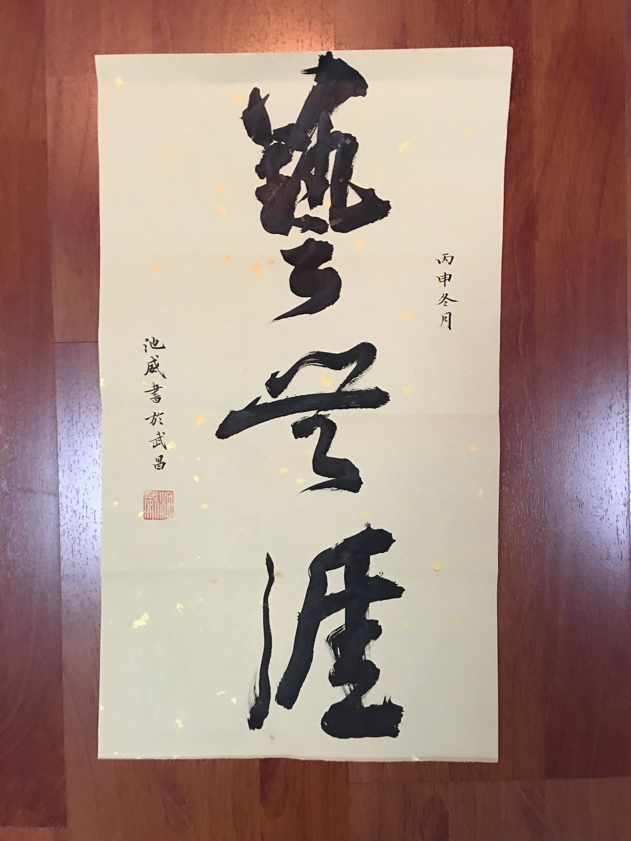 学习书法绘画的好处,学毛笔书法的十大好处