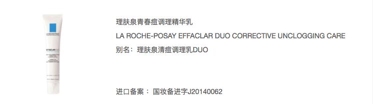下巴有肉刺是什么病,下巴下面长很多小白点像白粉刺