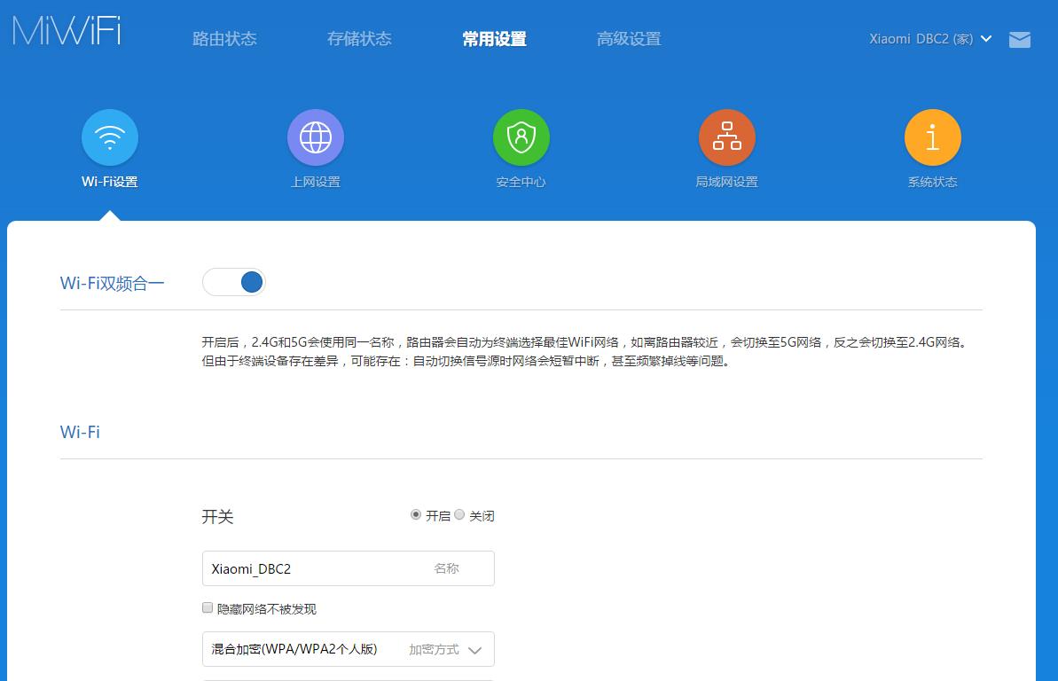 荣耀路由2s对比小米路由4a千兆版,小米路由器3g对比荣耀路由x20