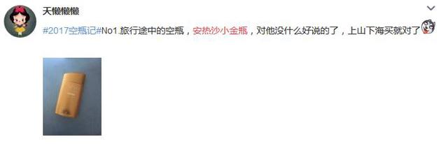 平价又好用的防晒推荐哪款,这个夏天不能错过的时尚单品