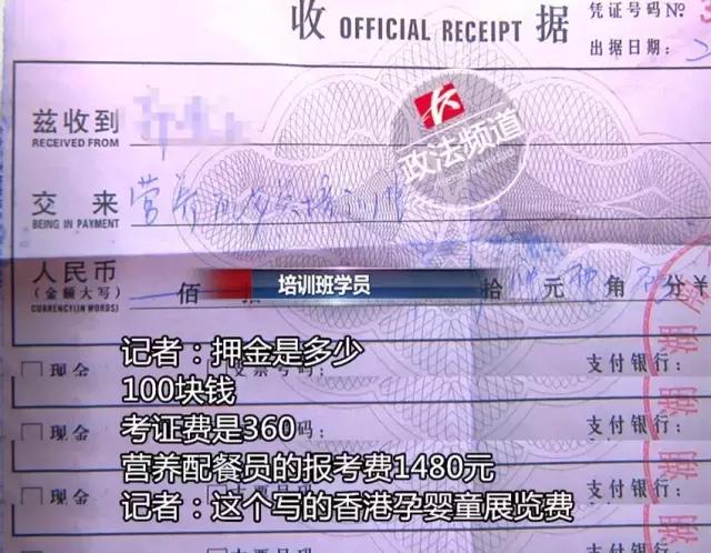 怎么分辨金牌月嫂是真的还是假的,请一个金牌月嫂需要多少钱