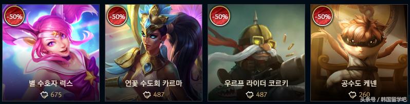 韩服龙瞎是不是直售 (韩服龙瞎能够买吗)