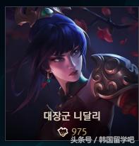 韩服龙瞎是不是直售 (韩服龙瞎能够买吗)