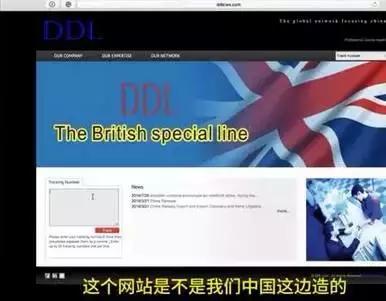 你的海淘正品居然来自福建！赶紧转给女朋友，又能够省钱了！