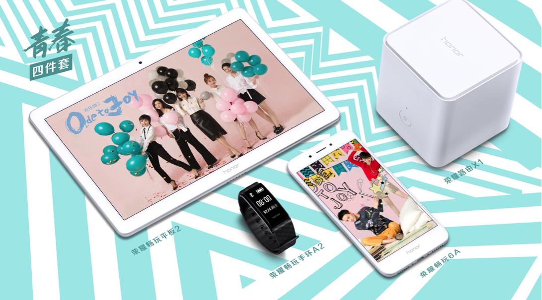 荣耀路由2s对比小米路由4a千兆版,小米路由器3g对比荣耀路由x20