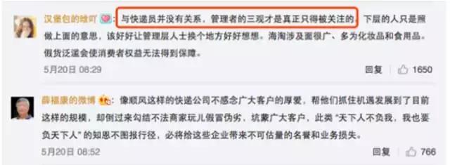 如何看出海淘快递作假,海外直邮快递会不会造假