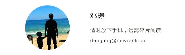 一条毛巾引发的血案完全版,一条毛巾引发的惨案