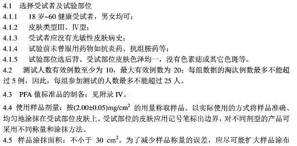 儿童用哪款防晒霜最好,儿童用哪款防晒霜好