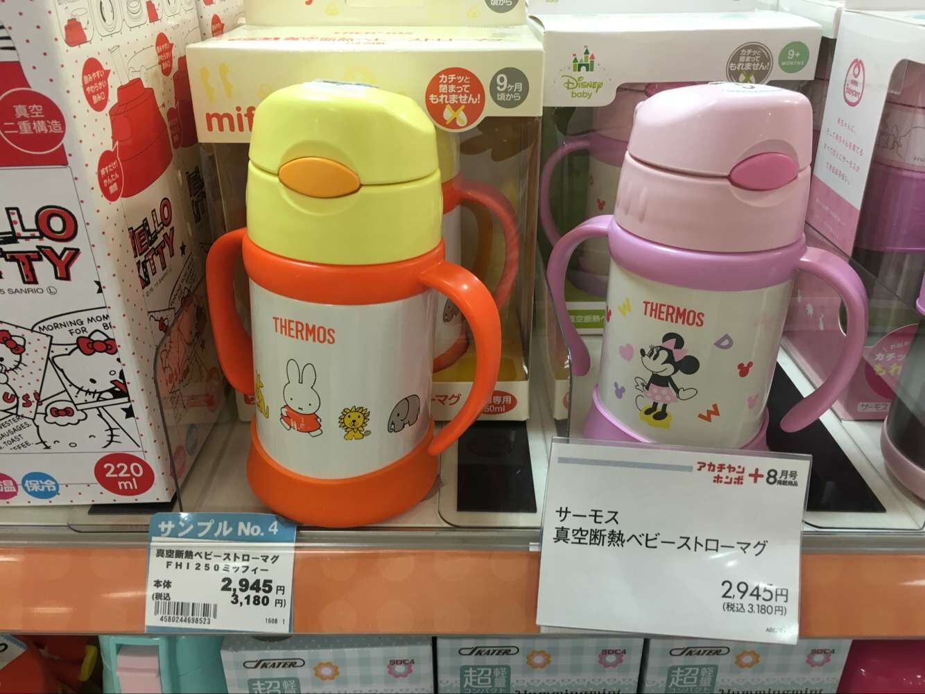 zojirushi和虎牌,膳魔师象印虎牌哪个好