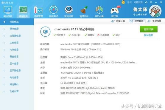 京东上买笔记本电脑要注意什么,实体店买笔记本电脑要注意什么