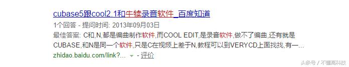 经验篇，曾*载下**一个资源挂机两千多小时，还是没下完，现不求人