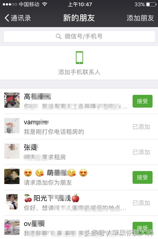 手机号绑定了微信怎么强制解绑,微信绑定了其他企业微信怎么解绑