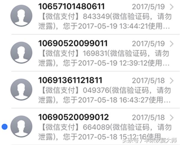 手机号绑定了微信怎么强制解绑,微信绑定了其他企业微信怎么解绑