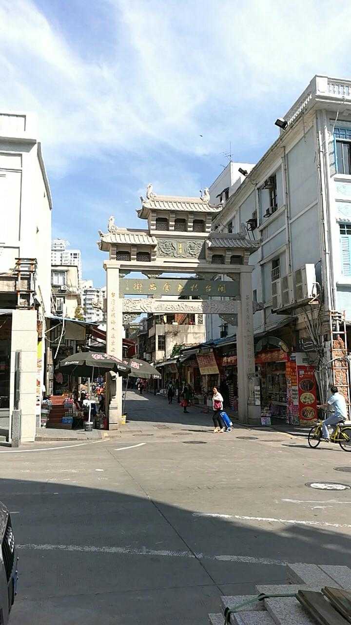 Saynoto团队游，第一次去厦门之我见