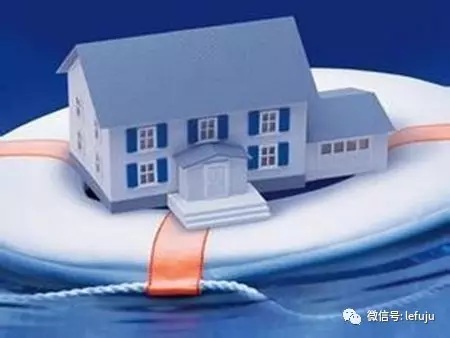 购买有抵押的二手房怎么做保全,二手房卖家有抵押贷款能够买吗