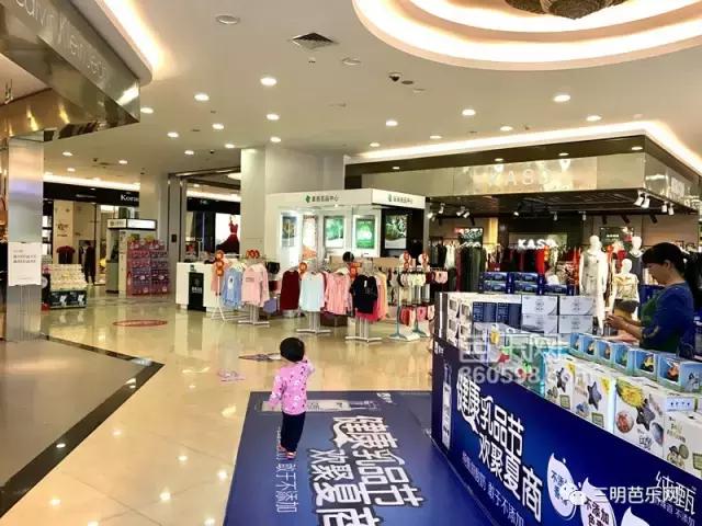 开业轰动,三明市开业