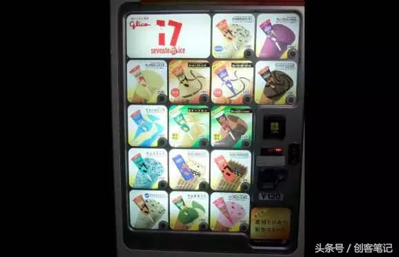 最火爆的自动售货机,新颖的无人自动售货机