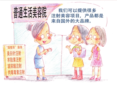 美白针能够放心打吗真的会美白吗,静脉输入美白针真的能够美白吗