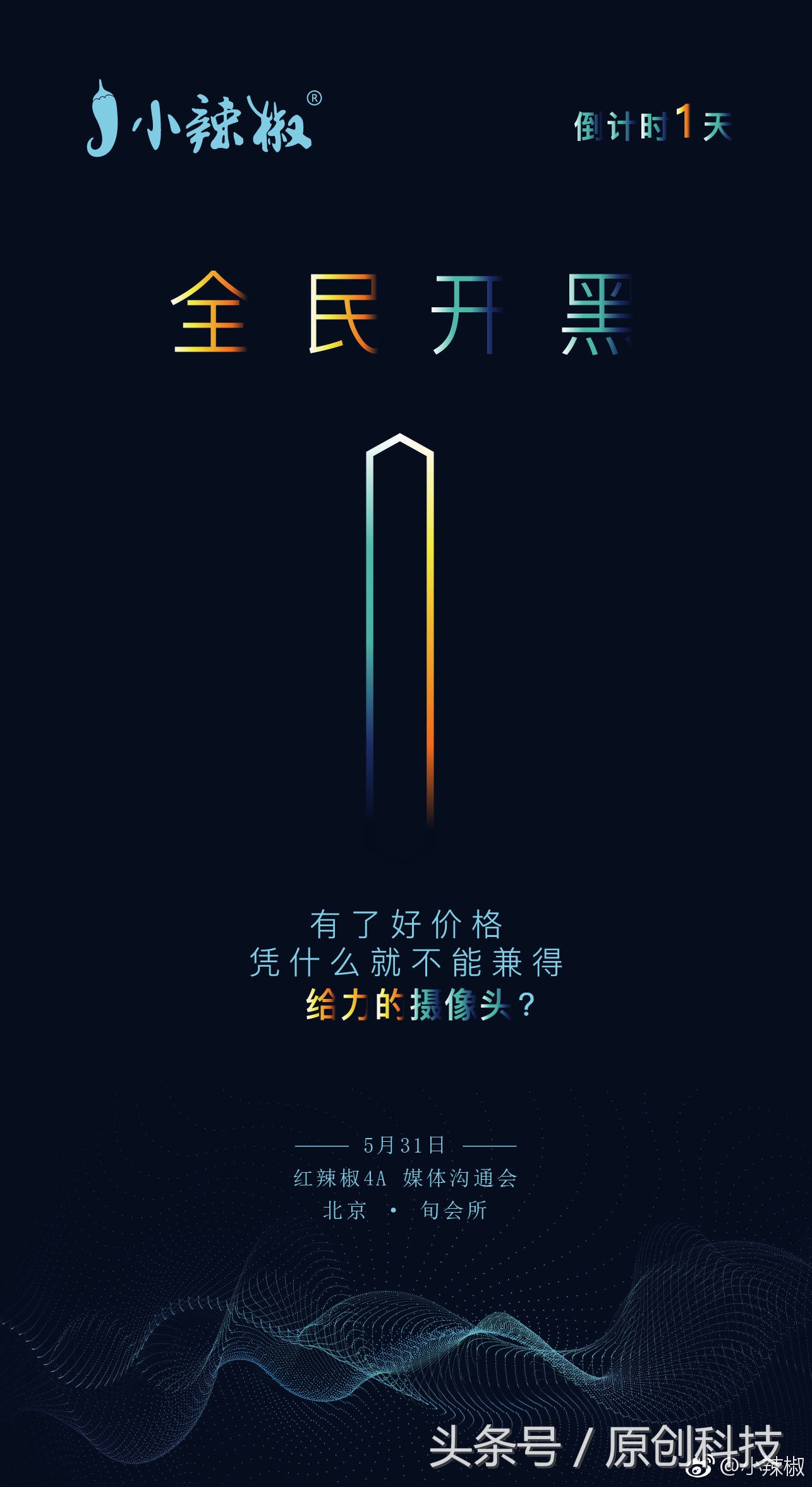 千元性能王,千元机的性能王