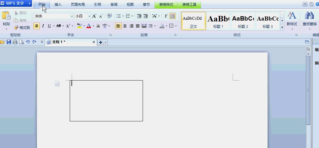 wps中word表格斜线表头一分三制作,wpsexcel单元格怎么画斜线表头