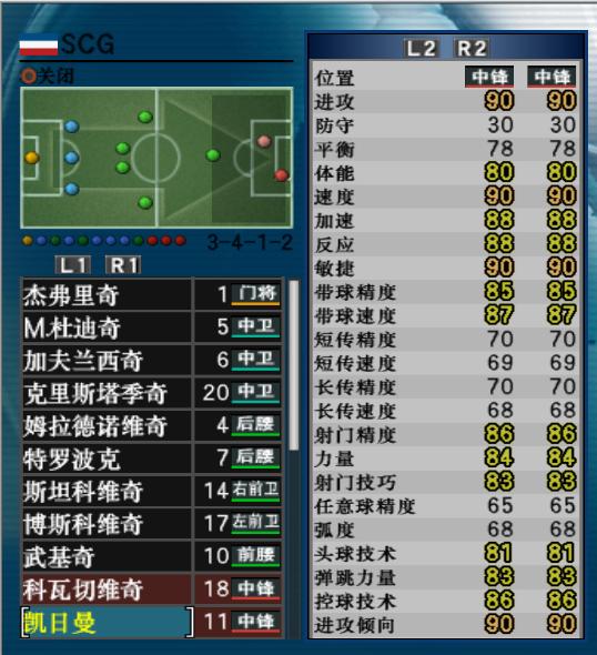 实况足球8成长最快的妖人,足球游戏实况8有姆巴佩吗