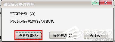 磁盘碎片整理能够彻底删除文件吗,清理了电脑磁盘变卡怎么办