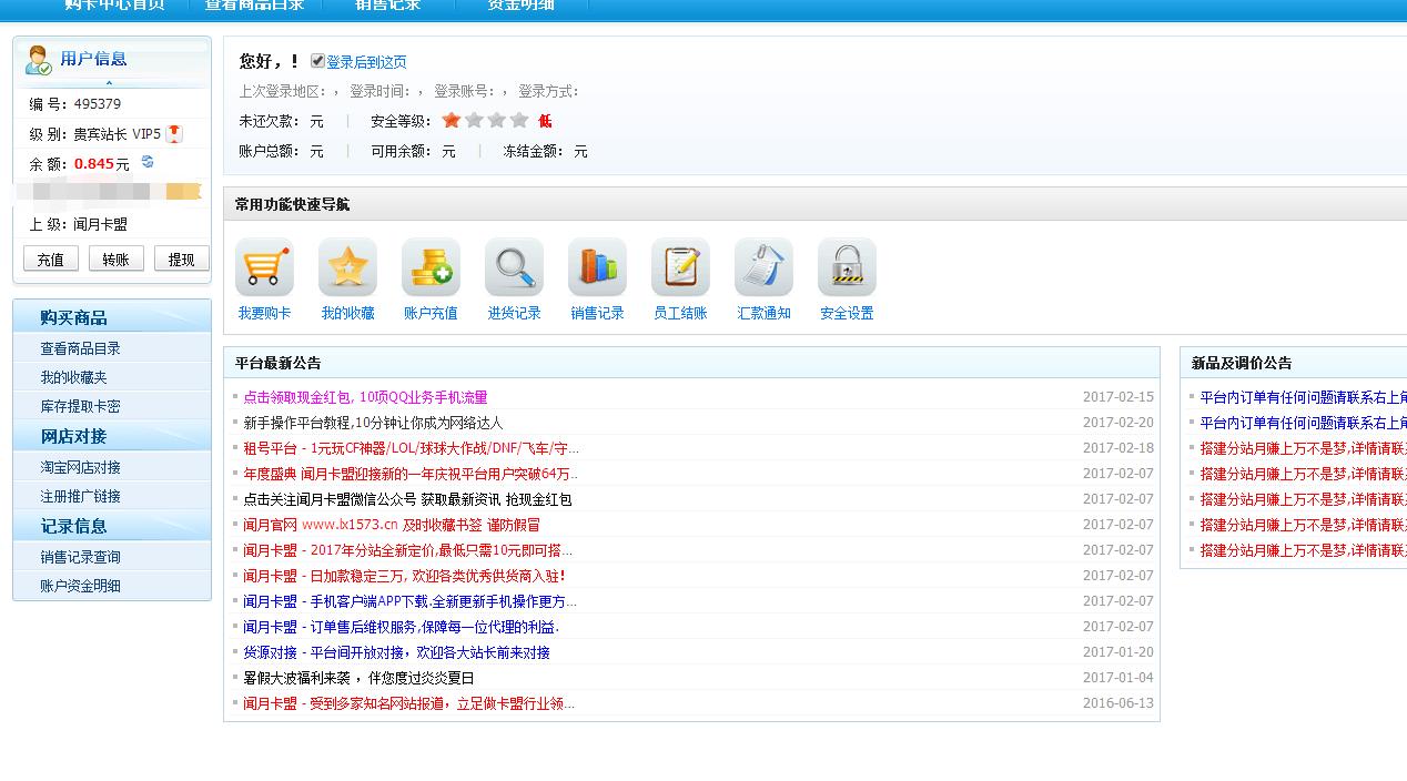 qq永久会员是真的假的,qq超级会员免费获得永久