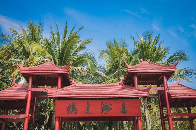 北纬18度三亚你不宁愿错过的风景