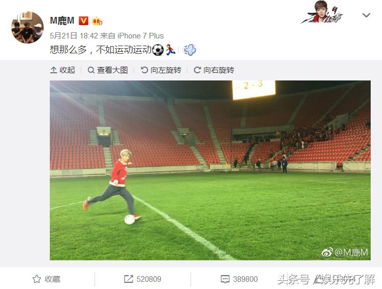 鹿晗到底有多热爱足球,鹿晗特别喜欢踢足球