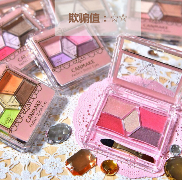 试爱美｜开架彩妆大起底，你被欺骗了吗？！