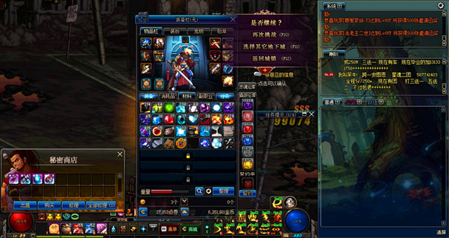 dnf新手商人攻略,dnf黑商隐藏商机