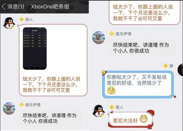 索尼gk1,索尼gk8