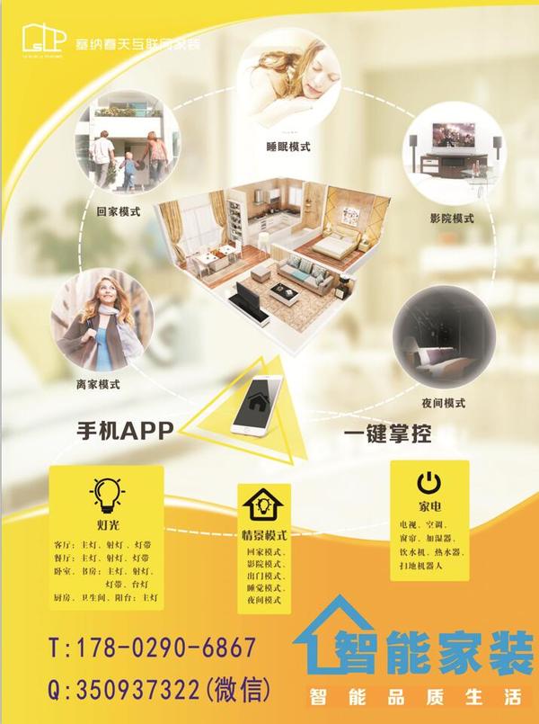 全包装修套餐陷阱有哪些,南京装修全包套餐有哪些陷阱