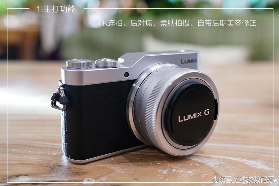 松下gf9微型单电相机,松下gf9相机怎么样