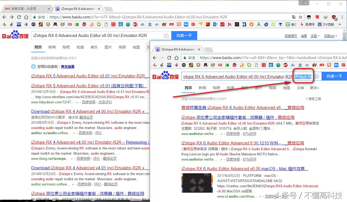 经验篇，曾*载下**一个资源挂机两千多小时，还是没下完，现不求人