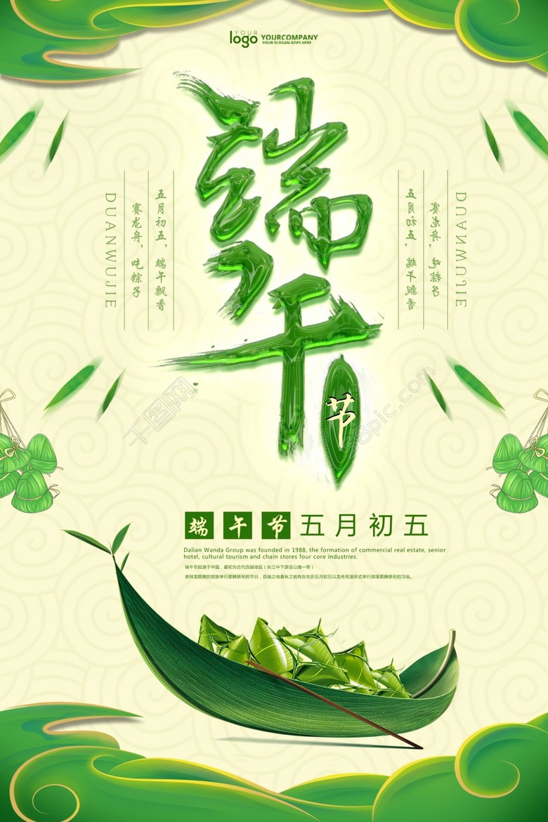 如何宣传推广自己的产品,产品推广广告图片