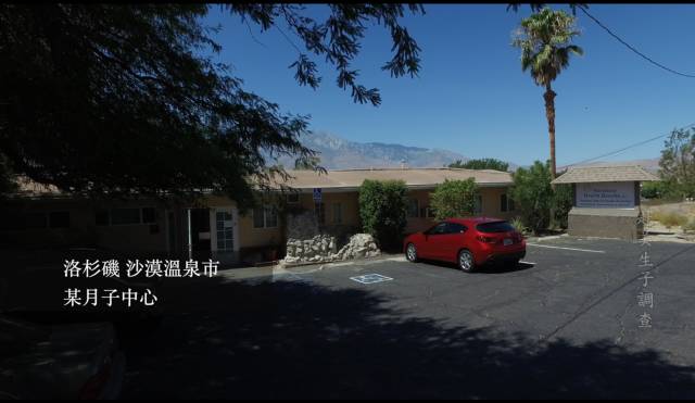 孕妈访谈科普类视频,孕妇妈妈的采访视频