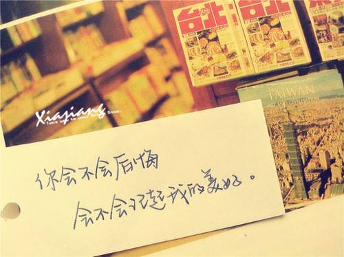 既然不能在一起那就好好爱下去,再爱却无法在一起