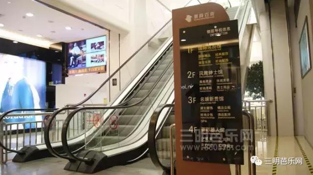 开业轰动,三明市开业