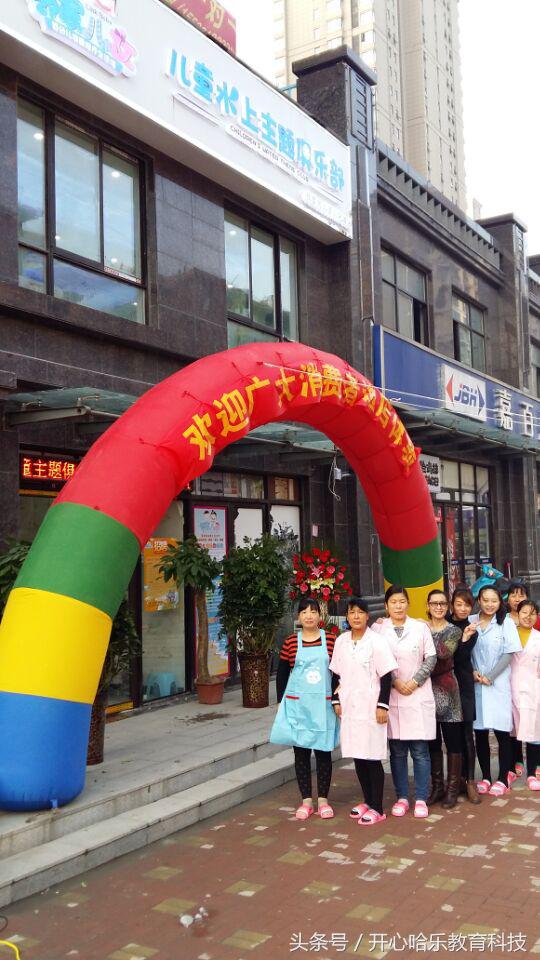 婴儿游泳馆加盟店经营模式,婴儿游泳馆项目如何经营才赚钱