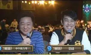 斗鱼炉石主播名单,斗鱼炉石区人气排行