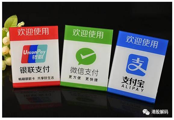 银联发布标准二维码，微信支付宝遭“名门正派”群殴！