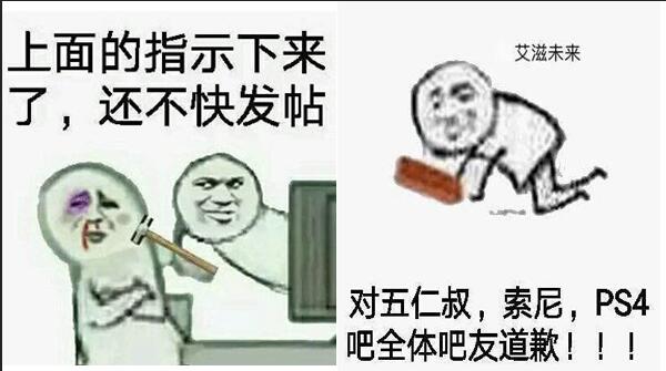 索尼gk1,索尼gk8