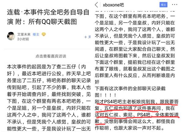 索尼gk1,索尼gk8